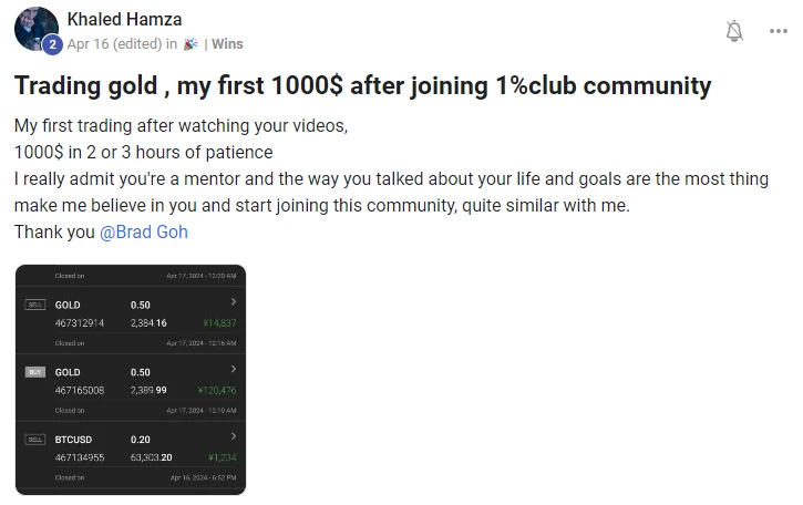 Success Story screenshot 21